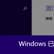 彩吧图库彩吧图库55125cn m.好趣.org