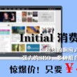 体彩彩吧助手试机号