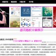 118论坛改为118图库120